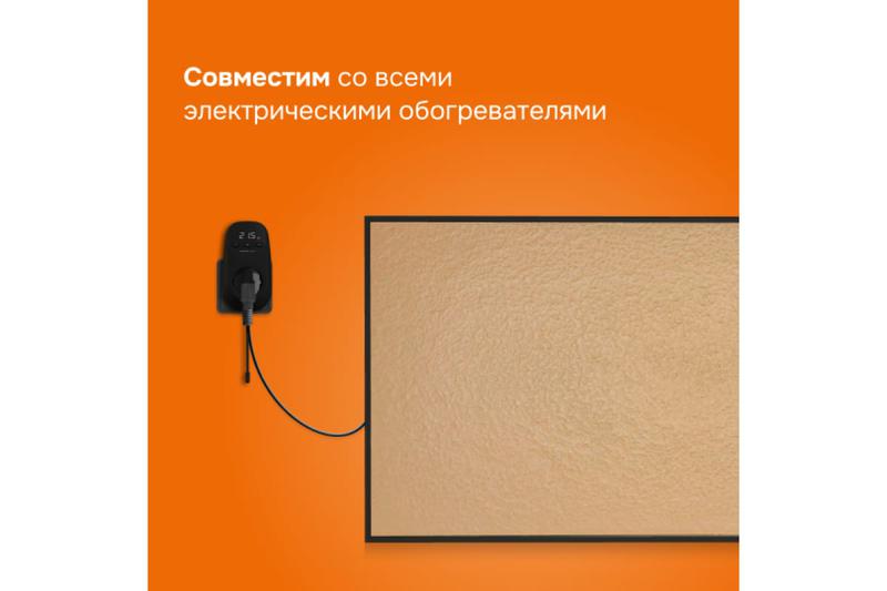 Терморегулятор pt bk Welrok 4660251140687