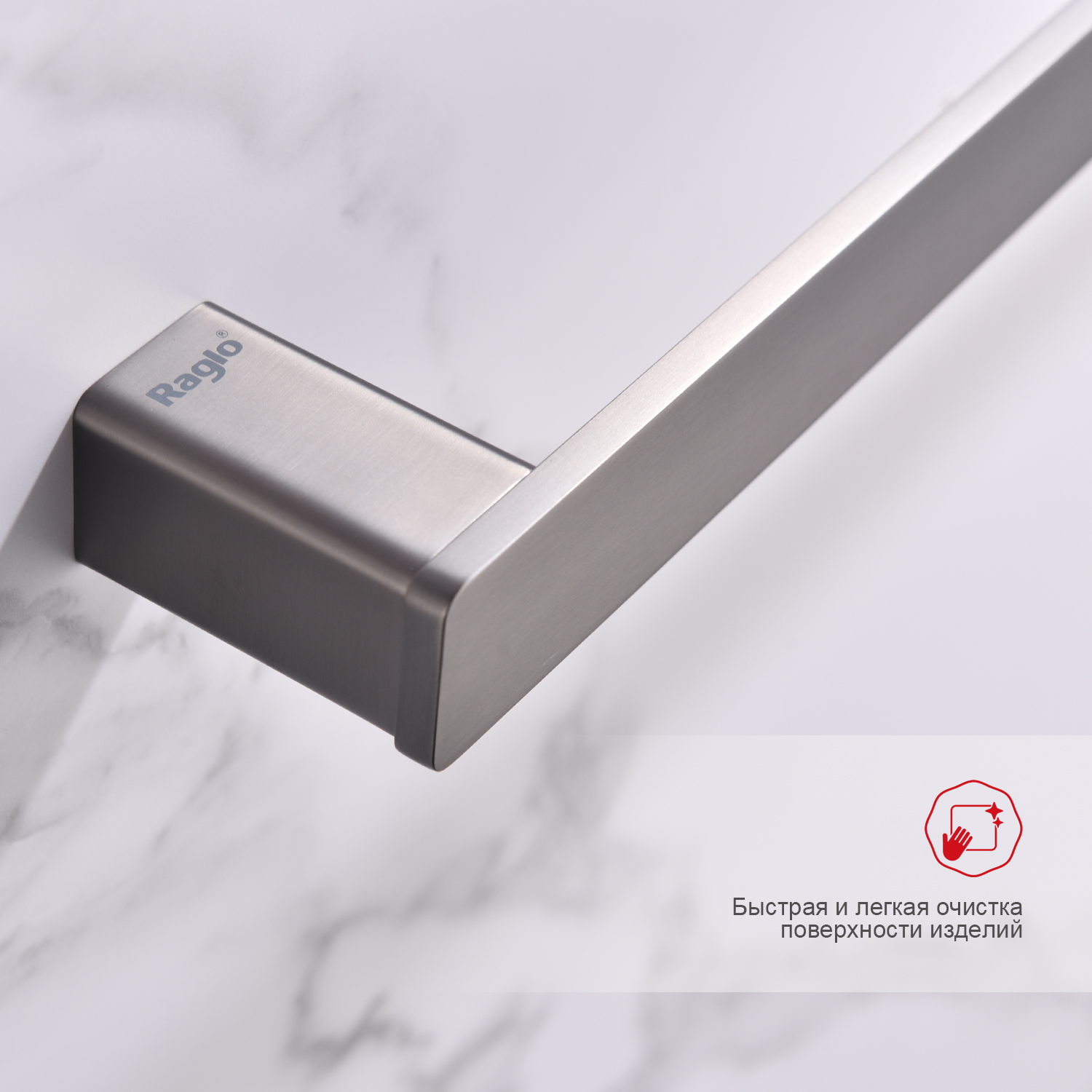 Полотенцедержатель Raglo R301.01.09, графит