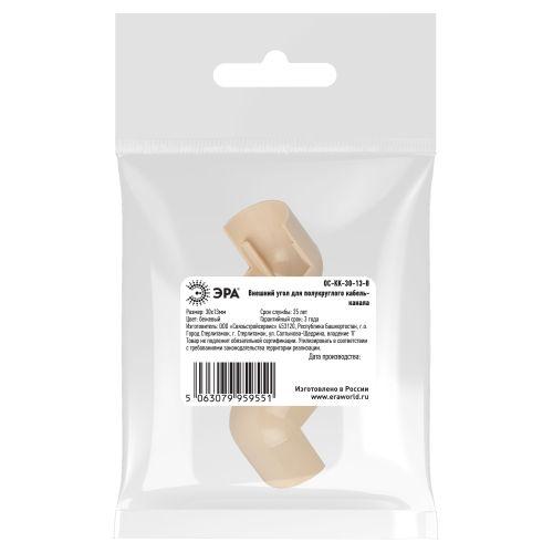 Угол для кабель-канала полукруглого внешн. 30х13мм OC-KK-30-13-B беж. (уп.2шт) Эра Б0064925