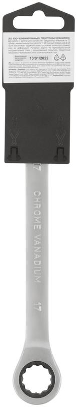 Ключ трещоточный комбинированный CrV реверсивный механизм 17мм FIT 63467