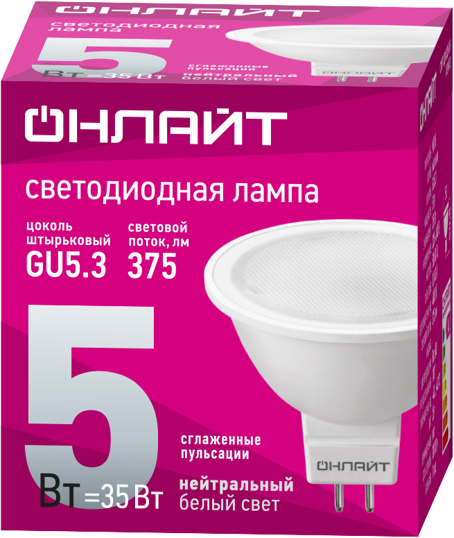 Лампа светодиодная 71 638 OLL-MR16-5-230-4K-GU5.3 5Вт 4000К нейтр. бел. GU5.3 500лм 176-264В ОНЛАЙТ 71638