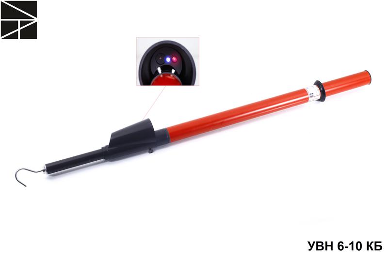 Указатель напряжения УВН 6-10 КБ ЭЛЕКТРО ТРЕЙД ET-UVN112