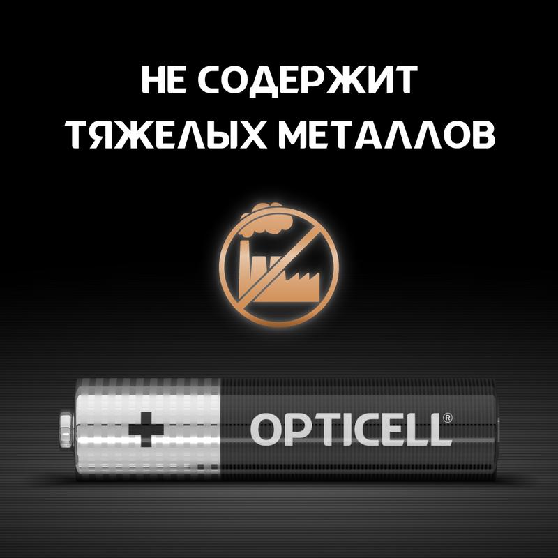 Элемент питания алкалиновый AAA/LR03 (блист. 8шт) Basic Opticell 5051009