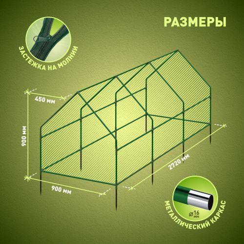 Теплица FITO-House-max со светильниками в компл. 2720х920х920мм 3отсека Эра Б0059876