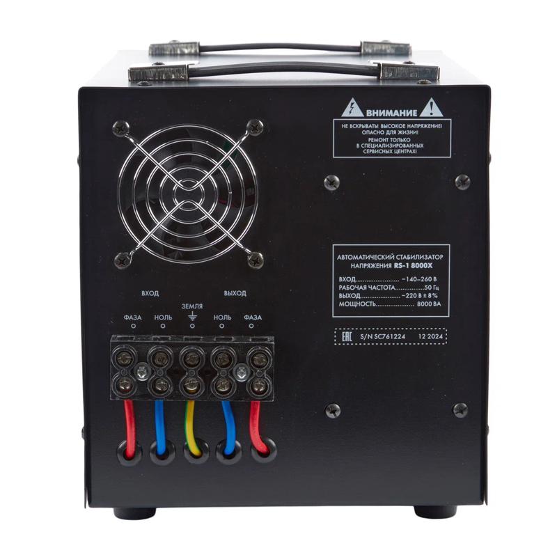 Стабилизатор напряжения RS-1 8000X 8000В.А 1ф релейный напольн. TM Uniel UL-00012859