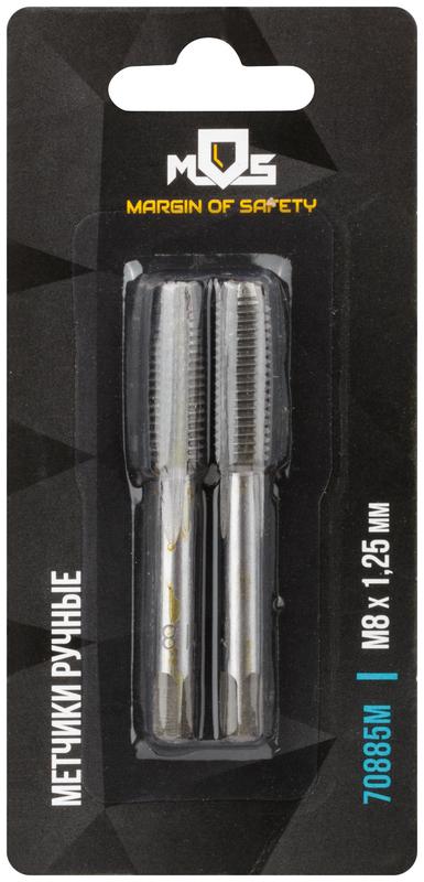 Метчик ручной М8х1.25мм (уп.2шт) MOS 70885М
