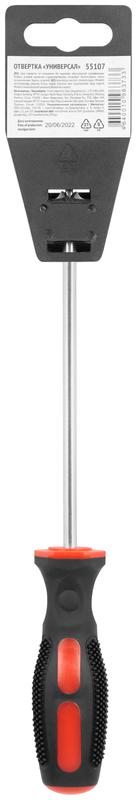 Отвертка "Универсал" CrV сталь прорезиненная ручка профи 5х150мм РН1 FIT 55107