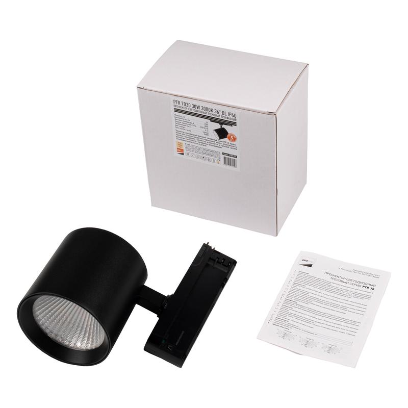 Светильник светодиодный трековый трехфазный 3P PTR 7030 30Вт 3000К 36град. BL IP40 Pro+ JazzWay 5062528