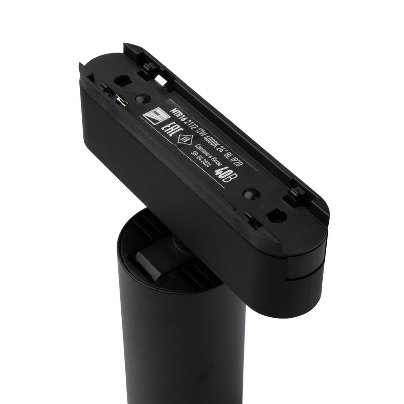 Светильник светодиодный трековый MTR16 2112 12Вт 4000К 24град. BL IP20 низковольтный Pro черн. JazzWay 5056596