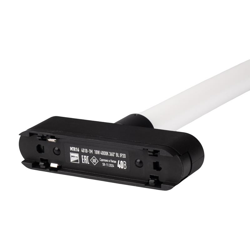 Светильник светодиодный трековый MTR16 4018-1m 18Вт 4000К 360град. BL IP20 низковольтный Pro черн. JazzWay 5057197
