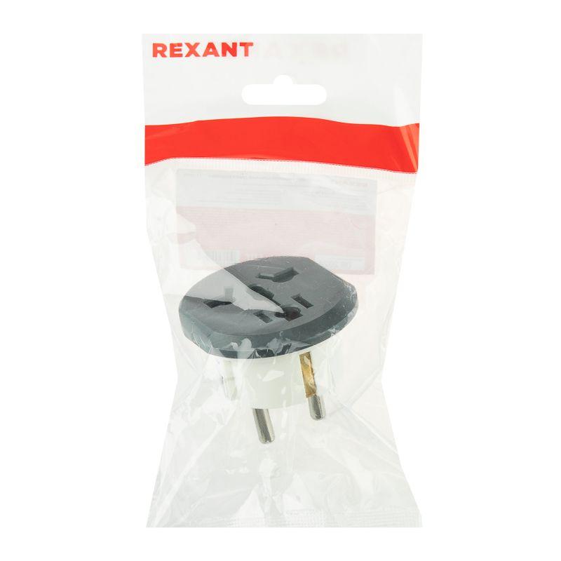 Адаптер универсальный (переходник) 16А с заземл. сер./бел. Rexant 11-1096
