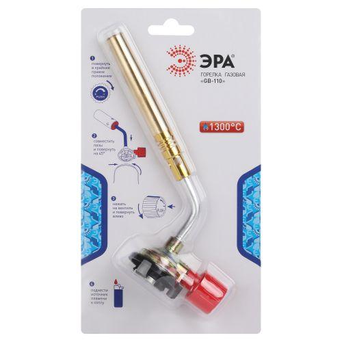 Горелка газовая GB110 без пьезоподжига диаметр сопла 10мм установка на баллон ЭРА Б0052487
