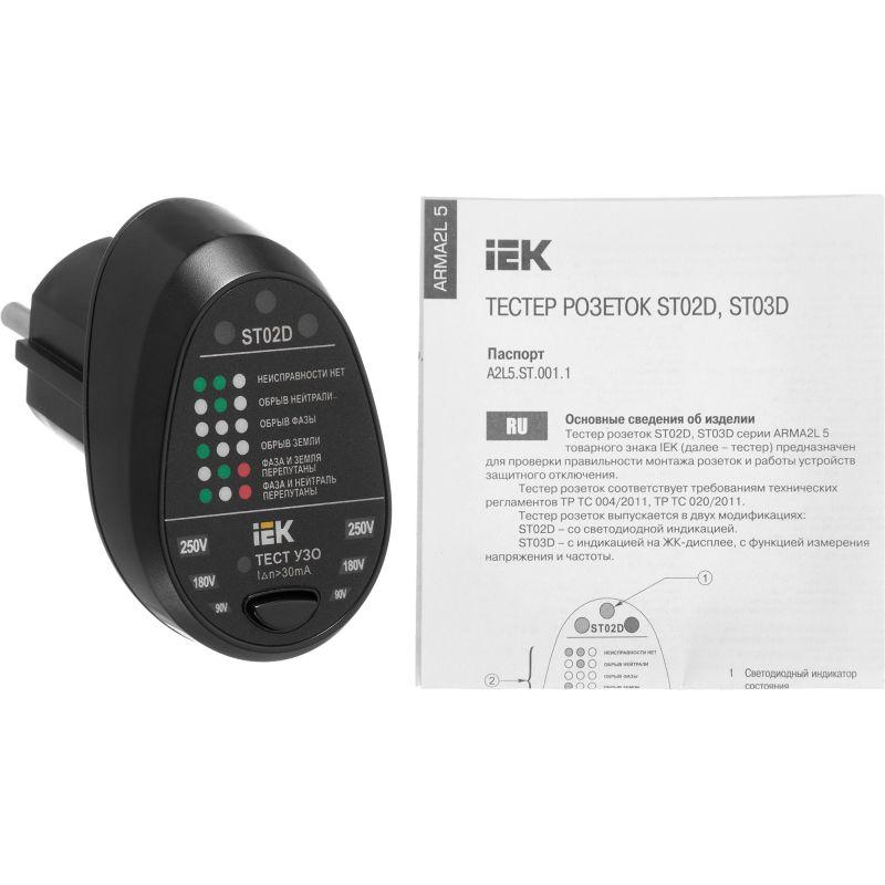 Тестер розеток ST02D ARMA2L 5 IEK A2L5-ST14-02
