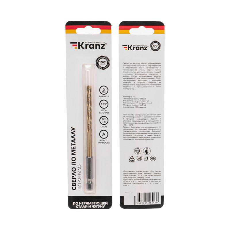 Сверло по металлу 5мм Р6М5 ТИТАН шестигранный хвостовик DIN 338 (уп.1шт) Kranz KR-91-5506