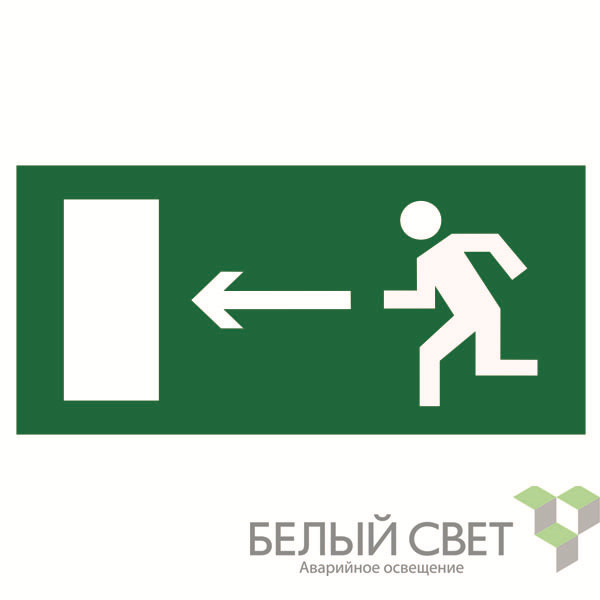 Пластина BL-3517.E04 "Выход налево" Белый свет a12893