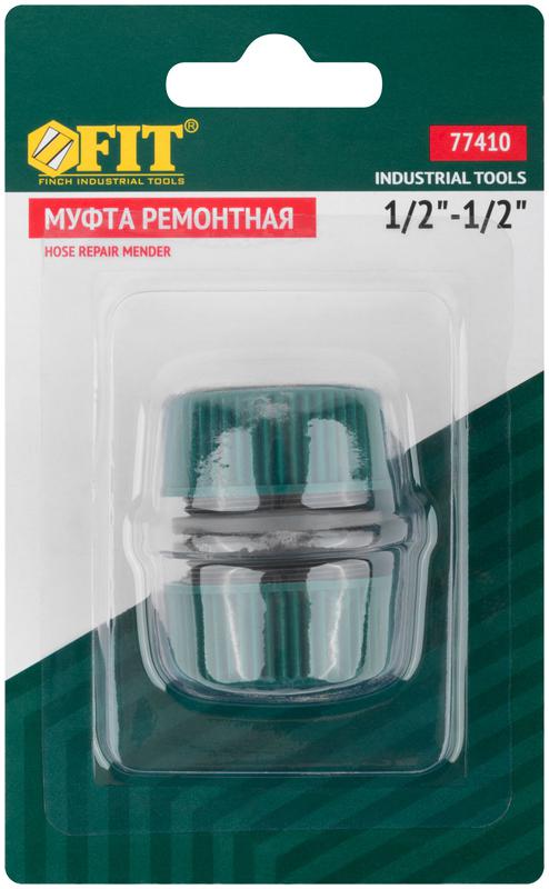 Муфта ремонтная пластиковая 1/2дюйм FIT 77410