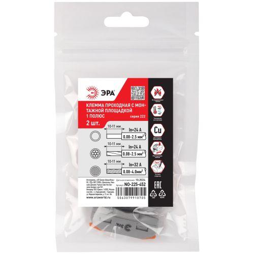 Клемма проходная с монтажн. площадкой 222-2411Р 1п 0.08-2.5/4кв.мм с рычагами NO-225-452 (уп.2шт) Эра Б0067941
