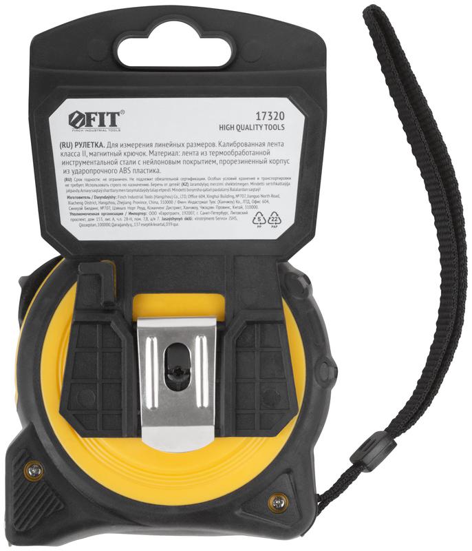 Рулетка Смарт 10мх25мм калибр. лента; нейлон. покрытие; магн. крючок; прорезиненный корпус FIT 17320