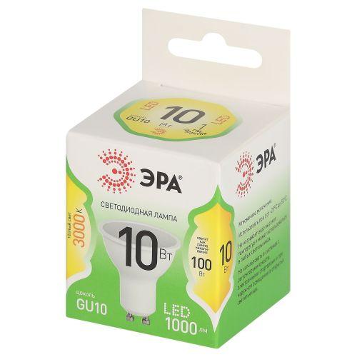 Лампа светодиодная GREEN LINE MR16-10W-830-GU10 GL 10Вт софит 3000К свет тепл. GU10 Эра Б0067006