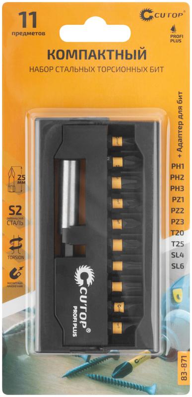 Набор торсионных бит 25мм "Компактный" profi plus 11 предметов Cutop 83-871