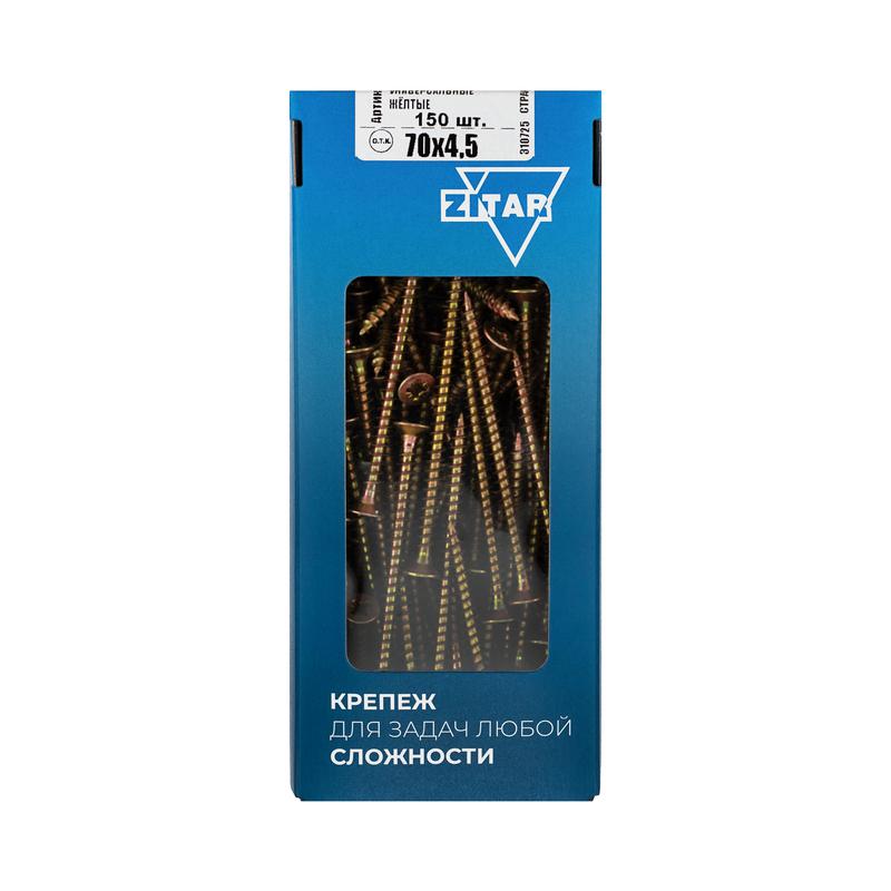 Анкер клиновой М6х40 (пакет) (уп.100шт) Zitar 112842