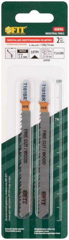 Полотно по дереву HCS шлифованные под свободным углом реверсивные зубья 100/74/2.5мм (T101BR) (уп.2шт) FIT 40896
