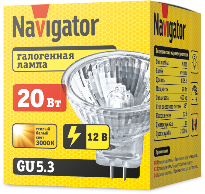 Лампа галогенная 94 202 MR16 20Вт 12В 2000h Navigator 94202