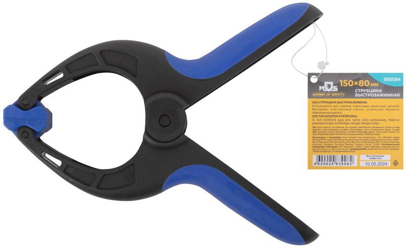 Струбцина быстрозажимная нейлоновая 150х80мм MOS 59313М