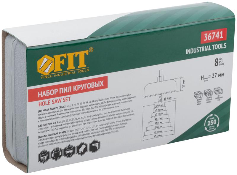 Пила круговая профи 19-64мм в кейсе FIT 36741