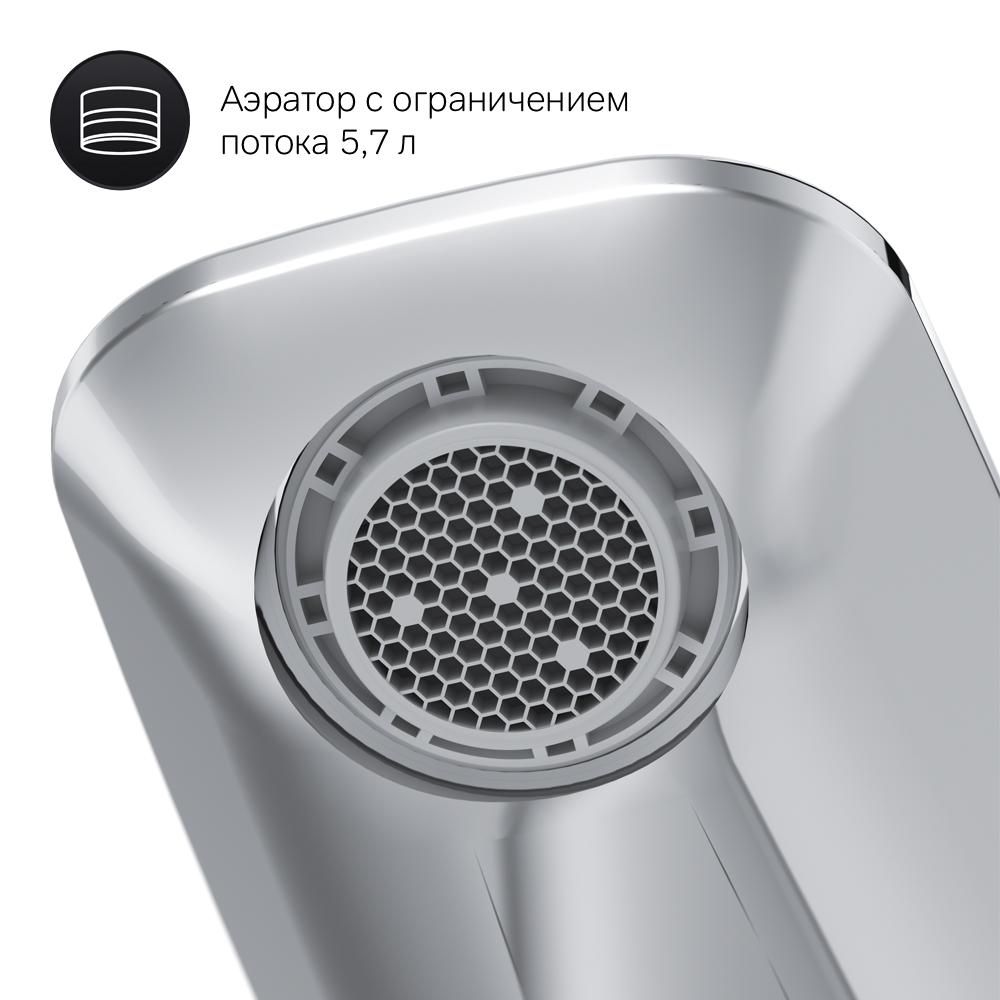 F50A02500 Inspire V2.0, TouchReel см-ль, излив 125 мм, хром