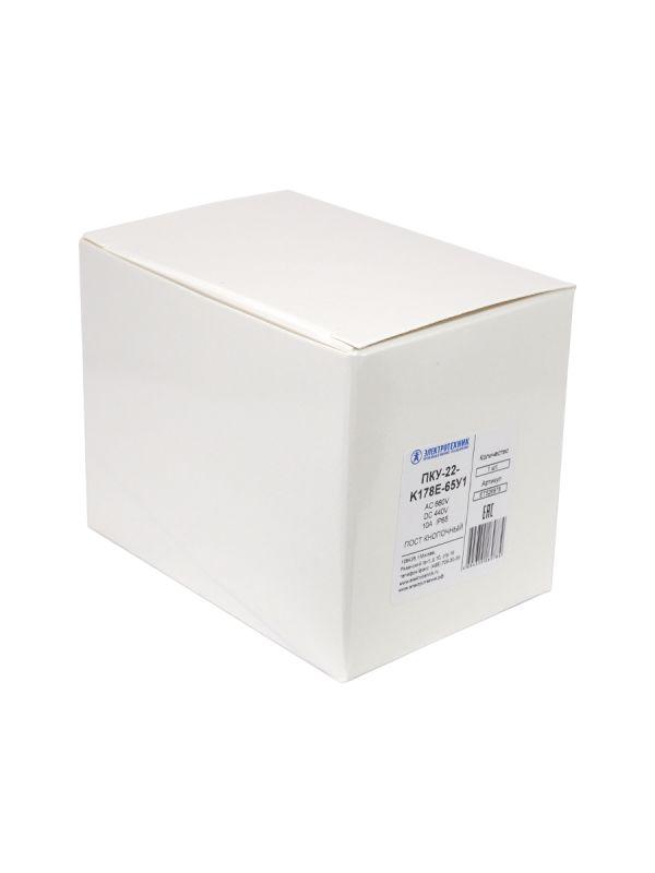 Пост управления ПКУ-22-K178E-65У1 1 гриб с фиксацией НО+НЗ IP65 красн. Электротехник ET526978