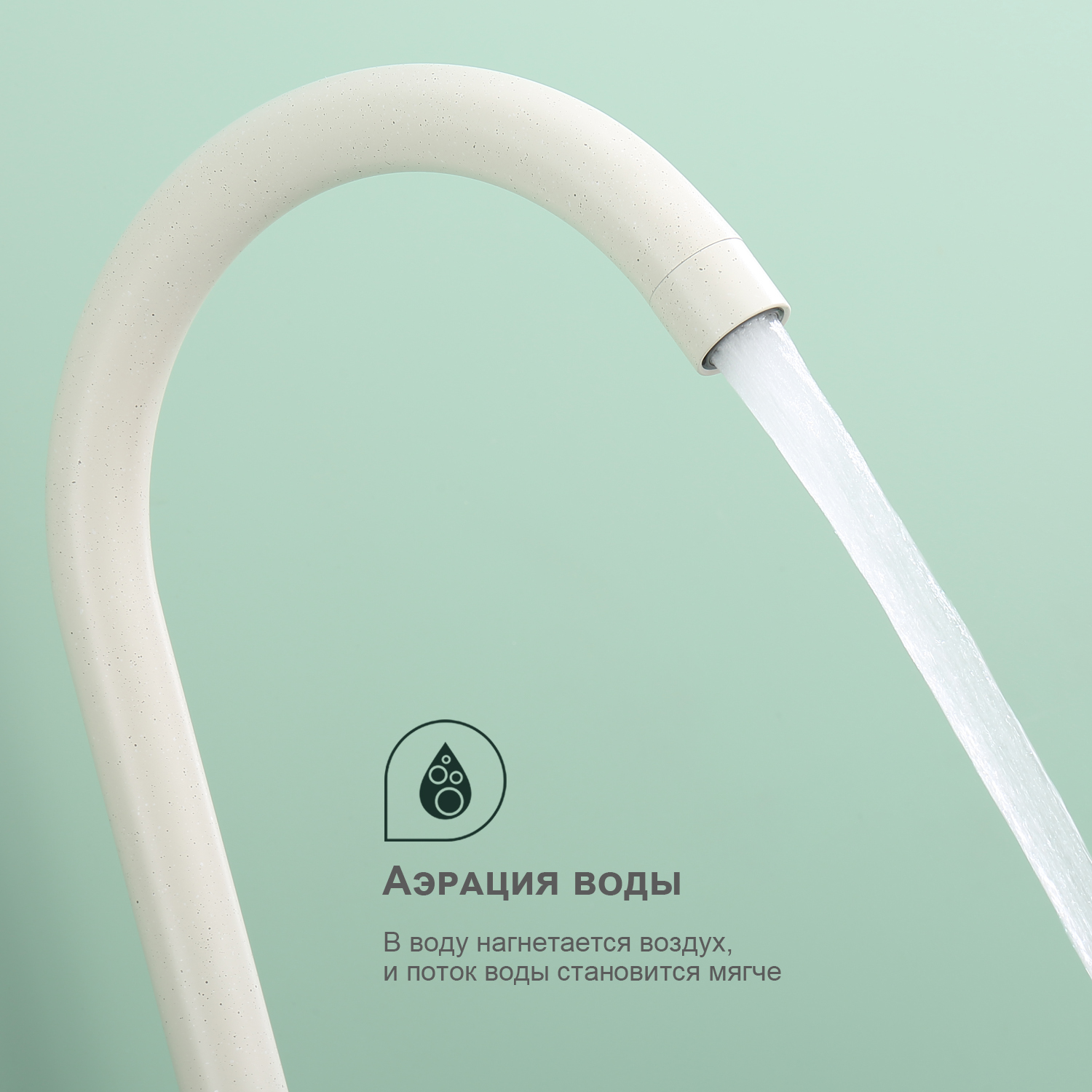 Смеситель для кухни Splenka S201.40.08, белый