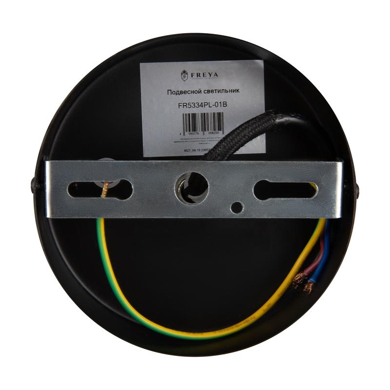 Светильник Mesh 60Вт E27х1 IP20 подвесной Freya FR5334PL-01B