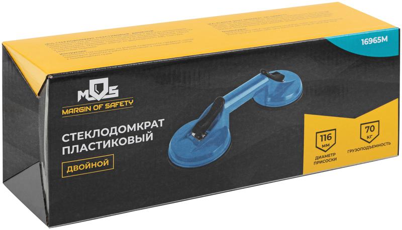 Стеклодомкрат пластиковый двойной MOS 16965М