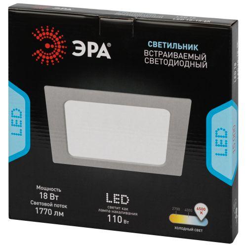 Светильник светодиодный LED 18-18-6K 18Вт 6500К встраив. квадратный ЭРА Б0057446