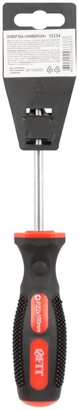 Отвертка "Универсал" CrV сталь прорезиненная ручка профи 6х100мм РZ2 FIT 55154