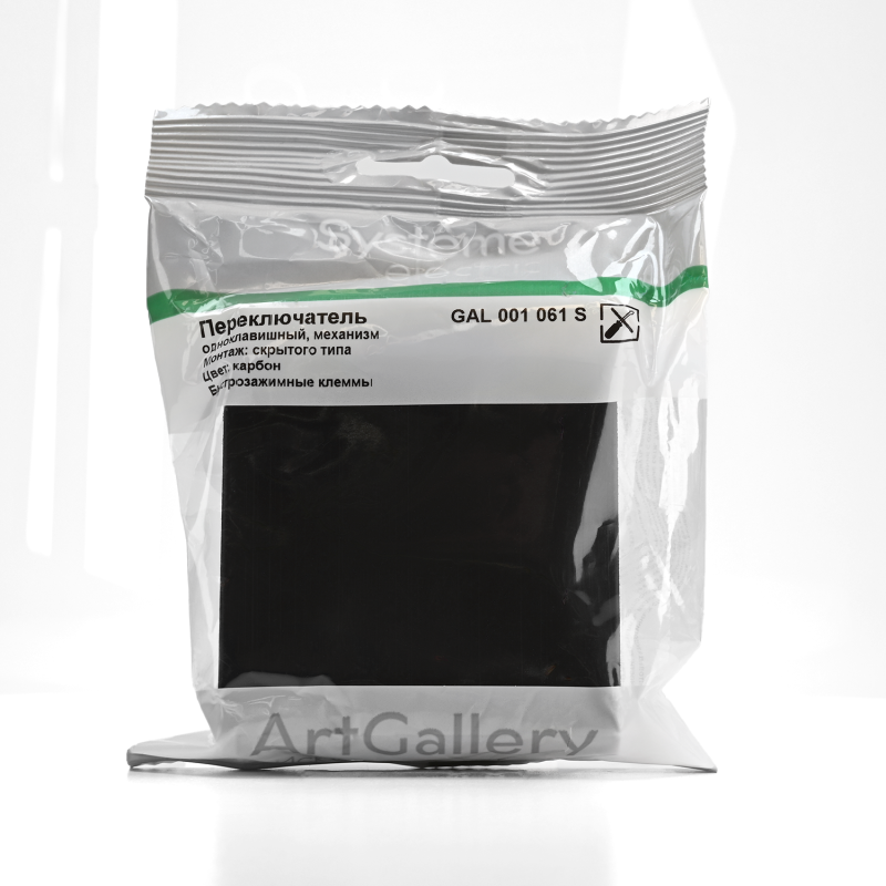 Переключатель 1-кл. ArtGallery 10AX быстрозажим. клем. механизм карбон SE GAL001061S