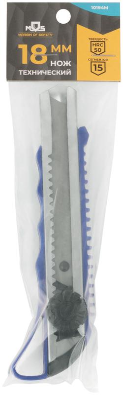 Нож технический пластиковый 18мм вращающийся прижим MOS 10194М