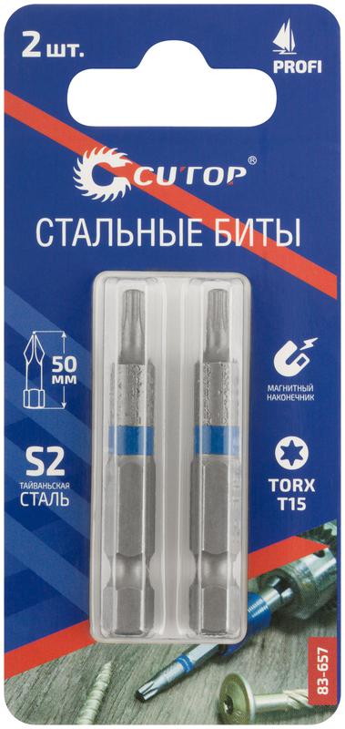Бита стальная Profi TORX T15 50мм (уп.2шт) Cutop 83-657