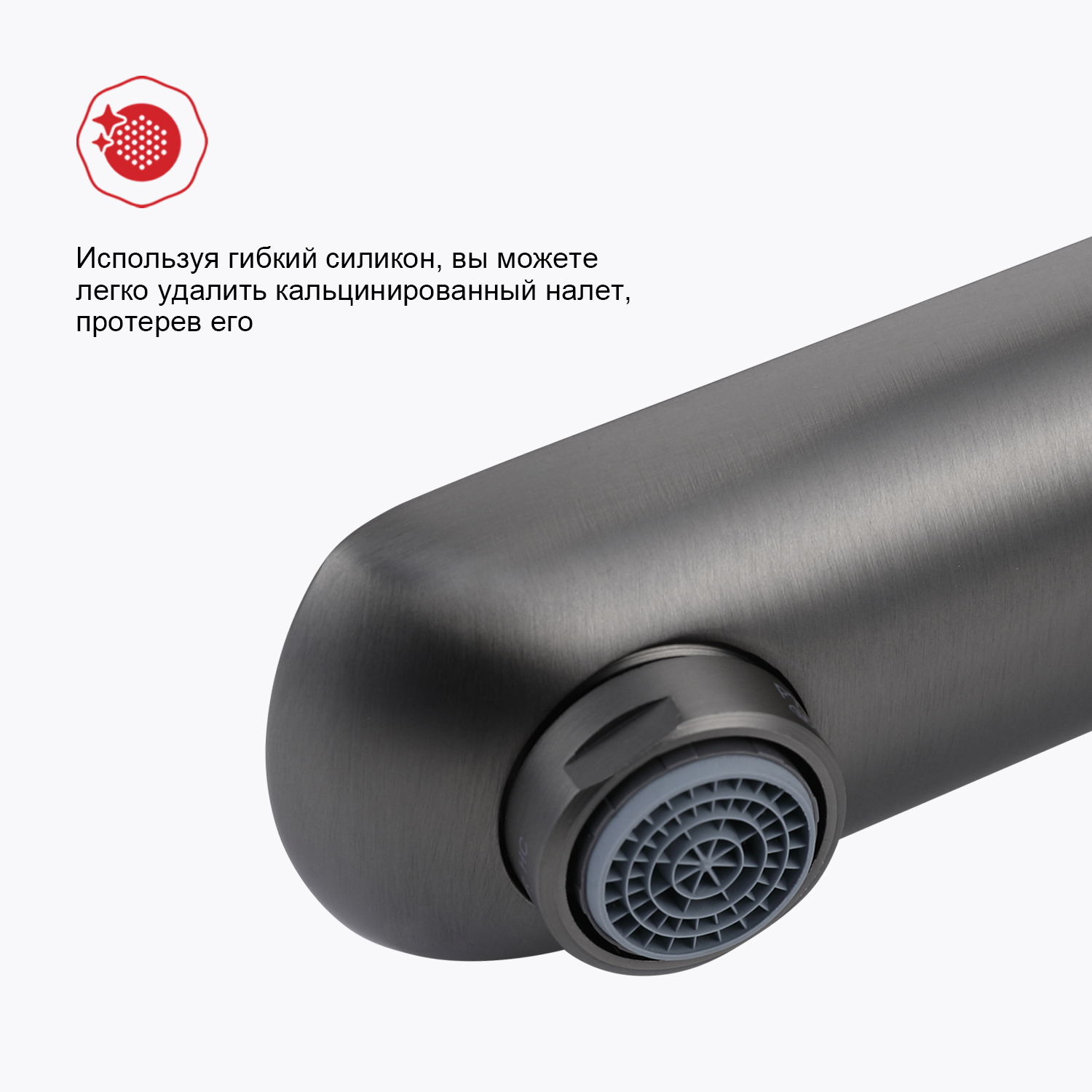 Смеситель для раковины Raglo R03.15.09, графит