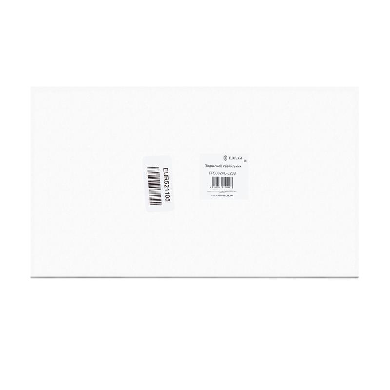 Светильник Airy 16Вт IP20 подвесной Freya FR6082PL-L23B