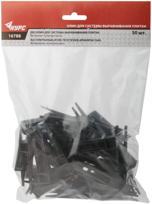 Система выравнивания плитки СВП клинья (уп.50шт) КУРС 16788