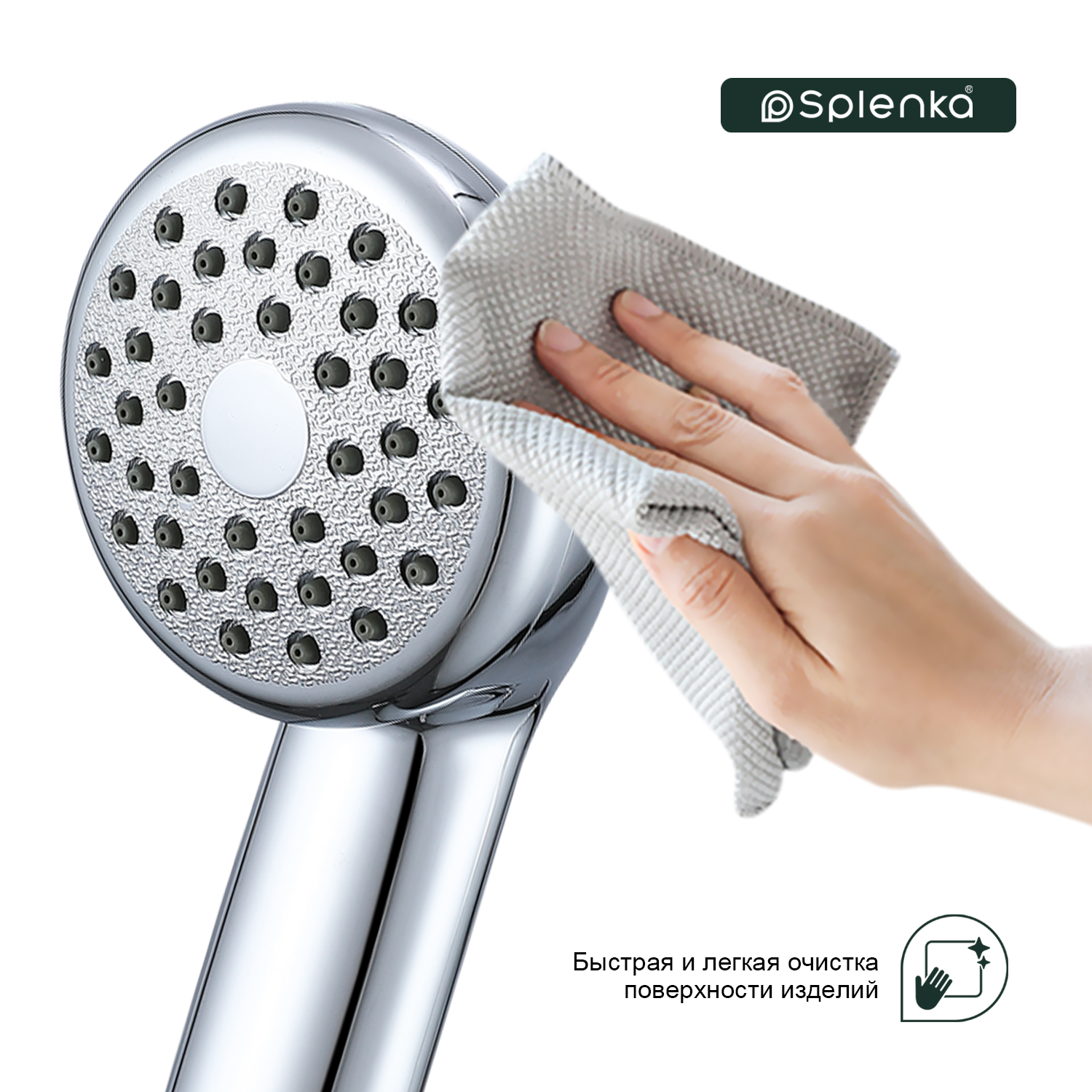 Лейка для душа Splenka S450.03, хром