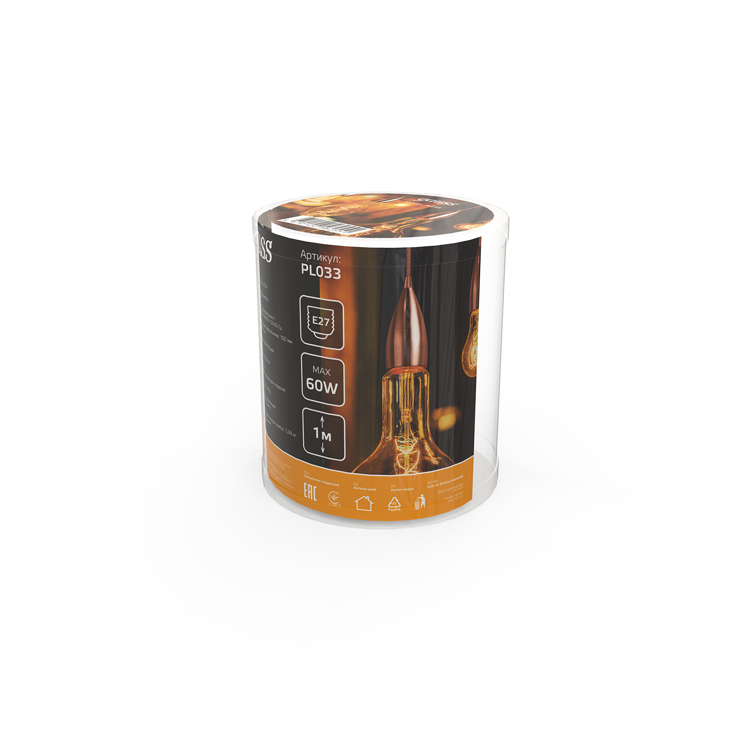 Светильник подвесной под лампу 1хE27 AC 220В Медный IP20 1000х50х105мм Алюминий Decor Gauss