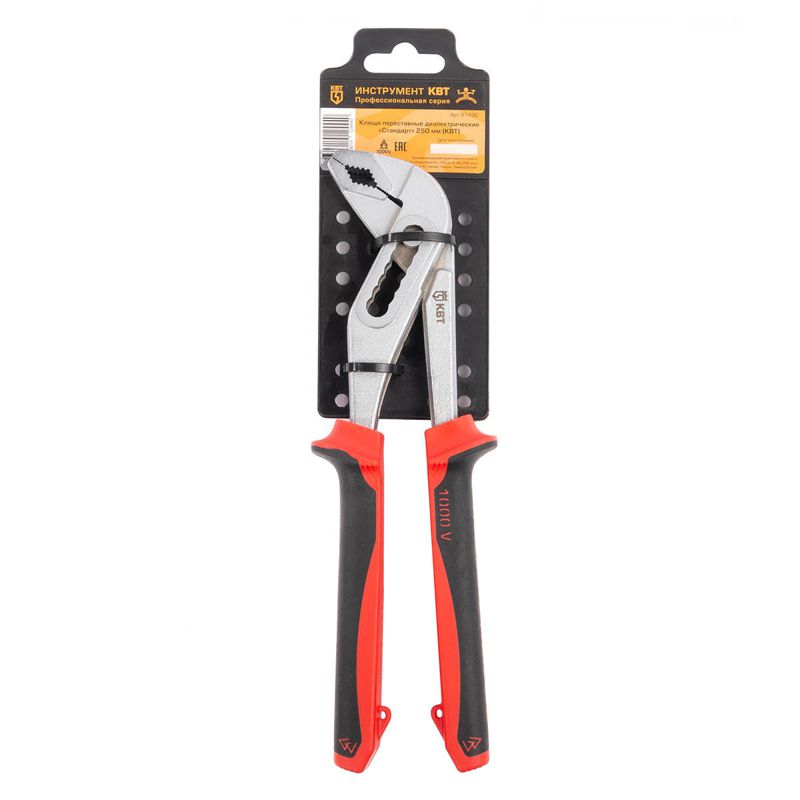 Клещи переставные диэлектрические "Стандарт" 250мм КВТ 61436