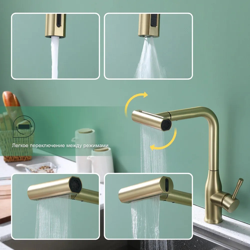 Смеситель для кухни с мультифункциональным изливом Splenka S206.49.03, золотой сатин