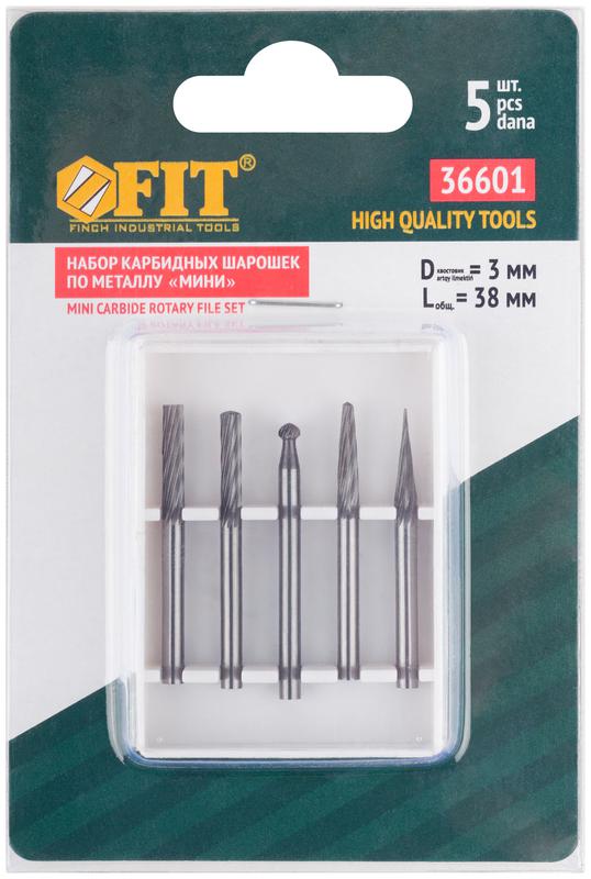 Набор шарошек карбидные Профи штифт 3мм (мини) 5шт FIT 36601