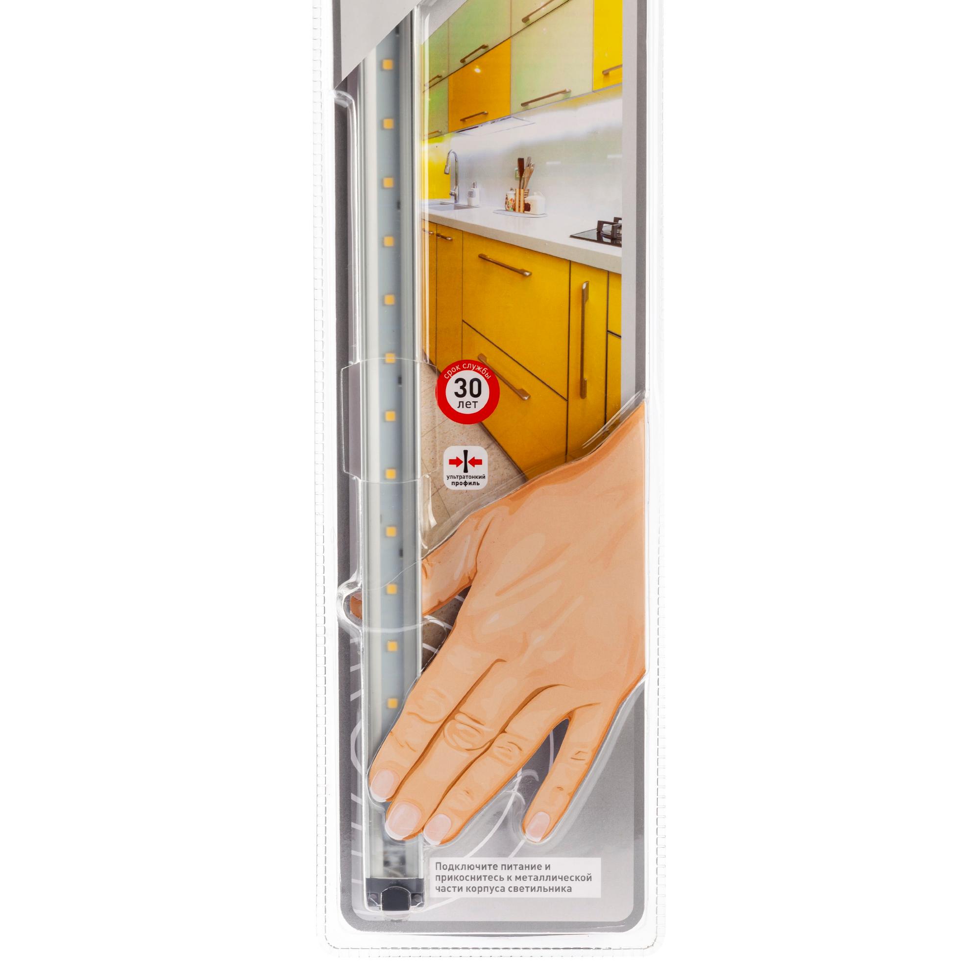 Модульный светильник LM-5-840-C3 (20/320)