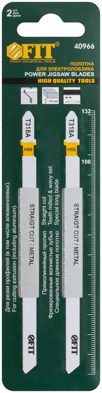 Набор полотен по металлу HSS фрезерованные волнистые зубья 132/106/12мм T318A (уп.2шт) FIT 40966