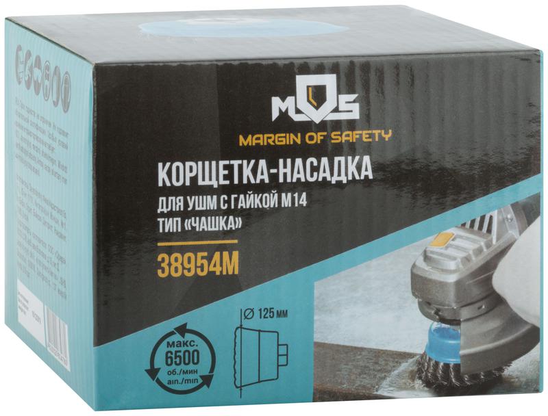 Корщетка тип "чашка" гайка М14 стальная витая проволока 125мм MOS 38954М